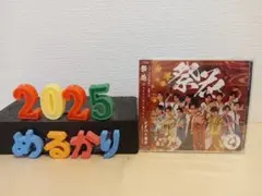 【未開封】どまつり男子 / 祭花ーMATSURIBANAー