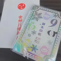 赤羽八幡神社 アクリル 御朱印帳 数量限定 レア 雪だるま - メルカリ