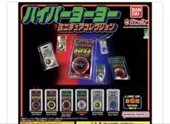 2026年最新】ファイヤーボール ヨーヨー レッドの人気アイテム - メルカリ