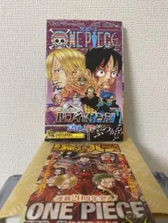 初版ONEPIECE 83巻 ジャンパラ付 帯付 1st Print - メルカリ
