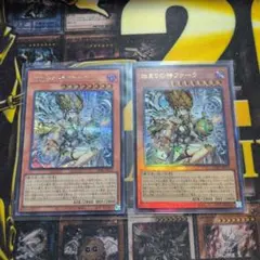 遊戯王 始まりの神ファーラ 2枚セット - メルカリ