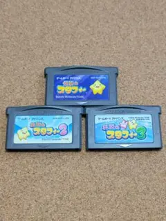 動作確認済　伝説のスタフィー　3本セット　ゲームボーイアドバンス