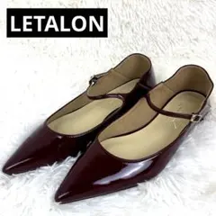 美品 ルタロン ポインテッドワンストラップフラット ボルドー エナメルのサムネイル