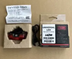新品未使用 lazer universal led レーザー ライト レイザーのサムネイル