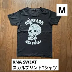 たまご様 リクエスト 2点 まとめ商品