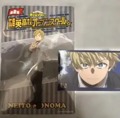 僕のヒーローアカデミア　雄瑛高校オープンスクール　物間寧人