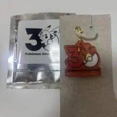 ポケモン 30周年 ロゴマスコット ヒトカゲ 新品・未使用
