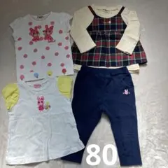 ホットビスケッツ　トップス　ズボン　Tシャツ80 まとめ売り