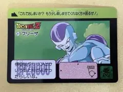 ドラゴンボールZ カードダス フリーザ 314 1991 - メルカリ