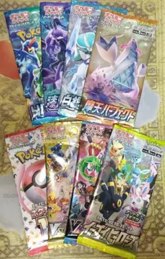 2025年最新】vmaxクライマックス パックの人気アイテム - メルカリ