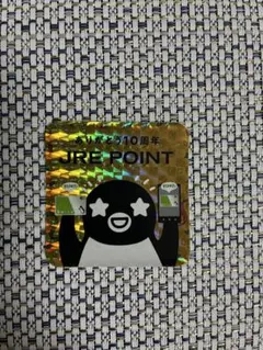 JRE POINT 10周年記念 ステッカー