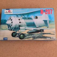 1/72 三菱 B2M2 八九式艦上攻撃機 Choroszy キットモデル - メルカリ