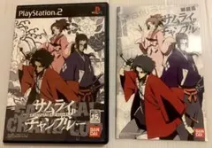 PS2 サムライチャンプルー