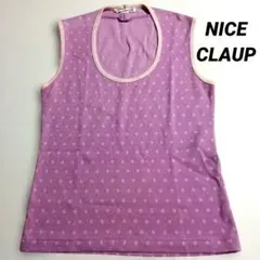 値下げ❗ NICE CLAUP タンクトップ ピンクパープル ラメ サンプル品のサムネイル