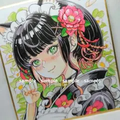 【手描きイラスト 278】オリジナルアナログ原画色紙 猫耳娘「椿猫 和装メイド」