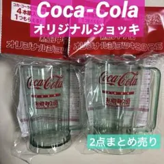 2025年最新】熱闘甲子園タンブラーの人気アイテム - メルカリ