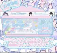 2026年最新】虹羽みにの人気アイテム - メルカリ