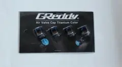 GReddy エアバルブキャップ チタンカラー 4個セット TRUSUTトラストのサムネイル