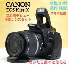 Canon EOS Kiss F 初心者向け 一眼レフセット 美品 撮影入門 - メルカリ