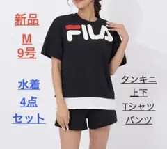 新品 M フィラ 水着 4点セット ブラック　上下セット タンキニ　9号　黒のサムネイル