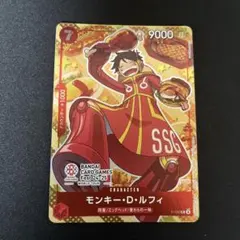 モンキー・D・ルフィBCGFest25-26 来場者特典 - メルカリ