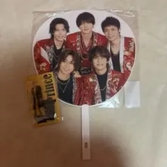 King & Prince うちわ アクスタ