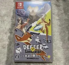 ごく普通の鹿のゲームDEEEER Simulator 鹿フル装備エディション