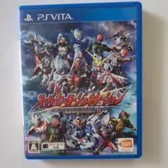 スーパーヒーロージェネレーション PS Vita