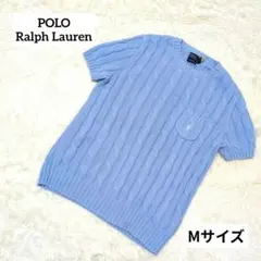 完売　人気　ラルフローレン ポニー刺繍 ケーブル編み ニット 半袖　ライトブルーのサムネイル