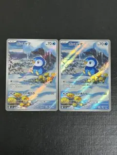 2026年最新】ポケモンカード ポッチャマの人気アイテム - メルカリ