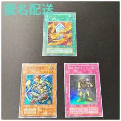 2026年最新】遊戯王 2期 字レア/1000の人気アイテム - メルカリ