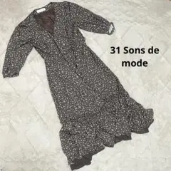 31 Sons de mode 小花柄ロングワンピース ブラウン 【38】