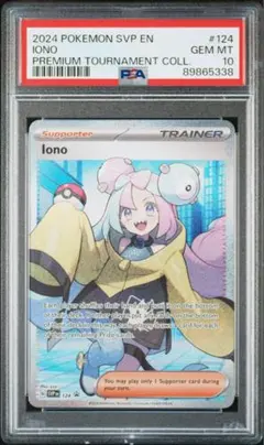 【渦巻きホロ2つ！】 世界に3枚のみ 【PSA1】 アチャモ 002 渦巻きホロ2つ！】 世界に3枚のみ 【PSA1】 アチャモ 002 - メルカリ