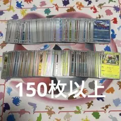 美品】ピカチュウ モンスターボールミラー モンボミラー 7枚 まとめ