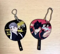 ハイキュー　ミニうちわキーホルダー　和装応援団　黒尾鉄朗　宮治