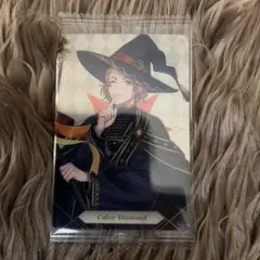 ケイト　ツイステ　ウエハースカード