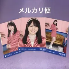 2026年最新】賀喜遥香生写真の人気アイテム - メルカリ