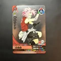 ❶ヨ　ナルト ナルティメットクロス 春野サクラ 桜花衝 NX-SPⅡ ➀ヨ ナルト ナルティメットクロス 春野サクラ 桜花衝 NX-SPⅡ - メルカリ