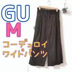 M／GUのコーデュロイワイドパンツ／オリーブ色