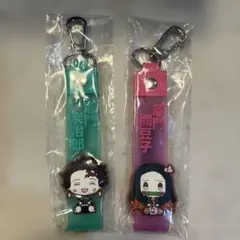 鬼滅の刃　一番くじ　竈門炭治郎　竈門禰豆子 ストラップセット