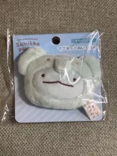 すみっコぐらし　動物園限定　マグネットぬいぐるみ　とかげ