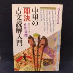 Item thumbnail for item 8de9ad51-3f15-44f9-897b-01021fe6b471