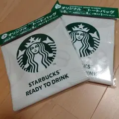 Starbucks オリジナル トートバッグ 2個セット