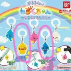 ぷるるんっ！しずくちゃん めじるしアクセサリー　アセオ君　なみだ君　ガチャガチャ