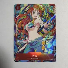 ワンピースカード ナミ ストレージボックスセット C ST01-007 プロモ