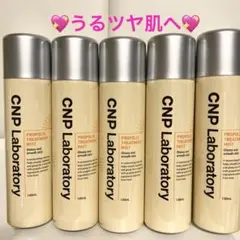 ☆CNP Laboratory☆CNPプロポリスミスト5本うるツヤ肌韓国コスメ