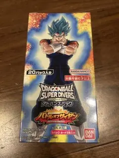 ドラゴンボールスーパーダイバーズ バトルオブサイヤン 未開封テープ