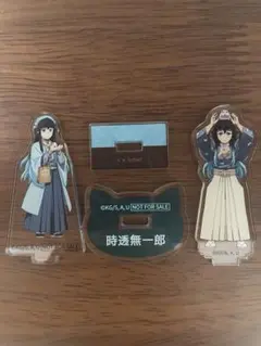 鬼滅の刃　時透無一郎　東武動物公園　いこいの里巡り　アクリルスタンド　セット