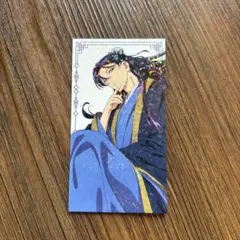 最終値下げ　薬屋のひとりごと展　チケット風カード　壬氏