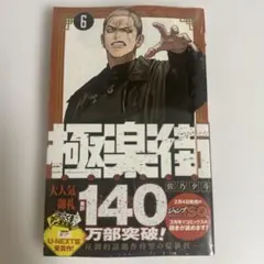 Item thumbnail for item 55af8d78-97d7-4e83-85a8-619c0747c836